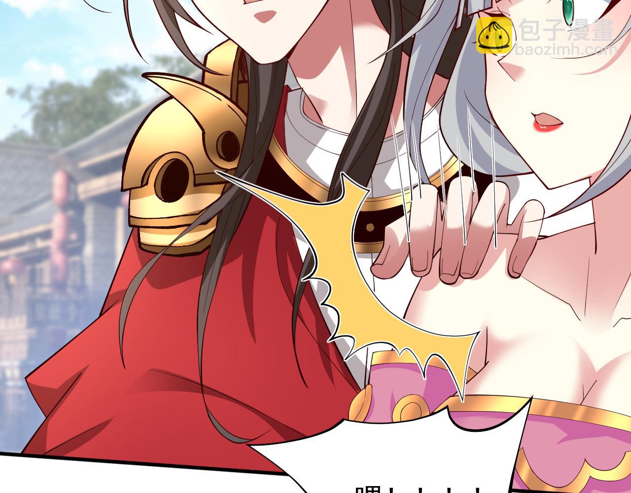 第145话 收他当关门弟子！(1/2)-第147话