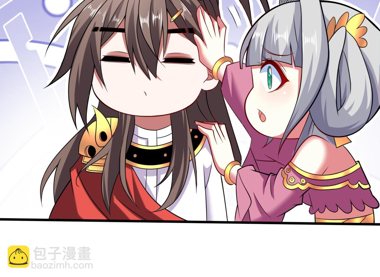 第145话 收他当关门弟子！(1/2)-第147话