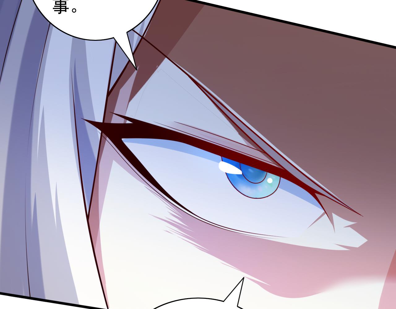 第145话 收他当关门弟子！(1/2)-第147话