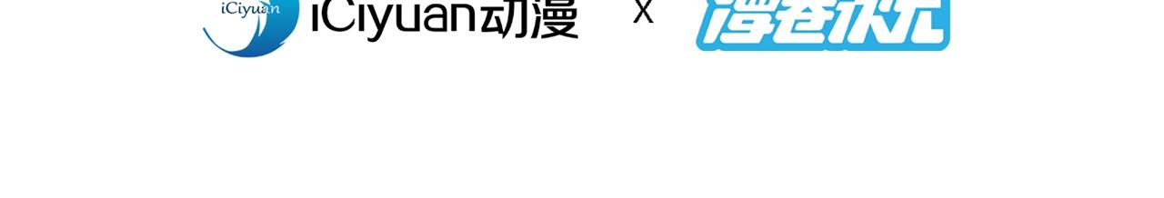 第145话 收他当关门弟子！(1/2)-第147话