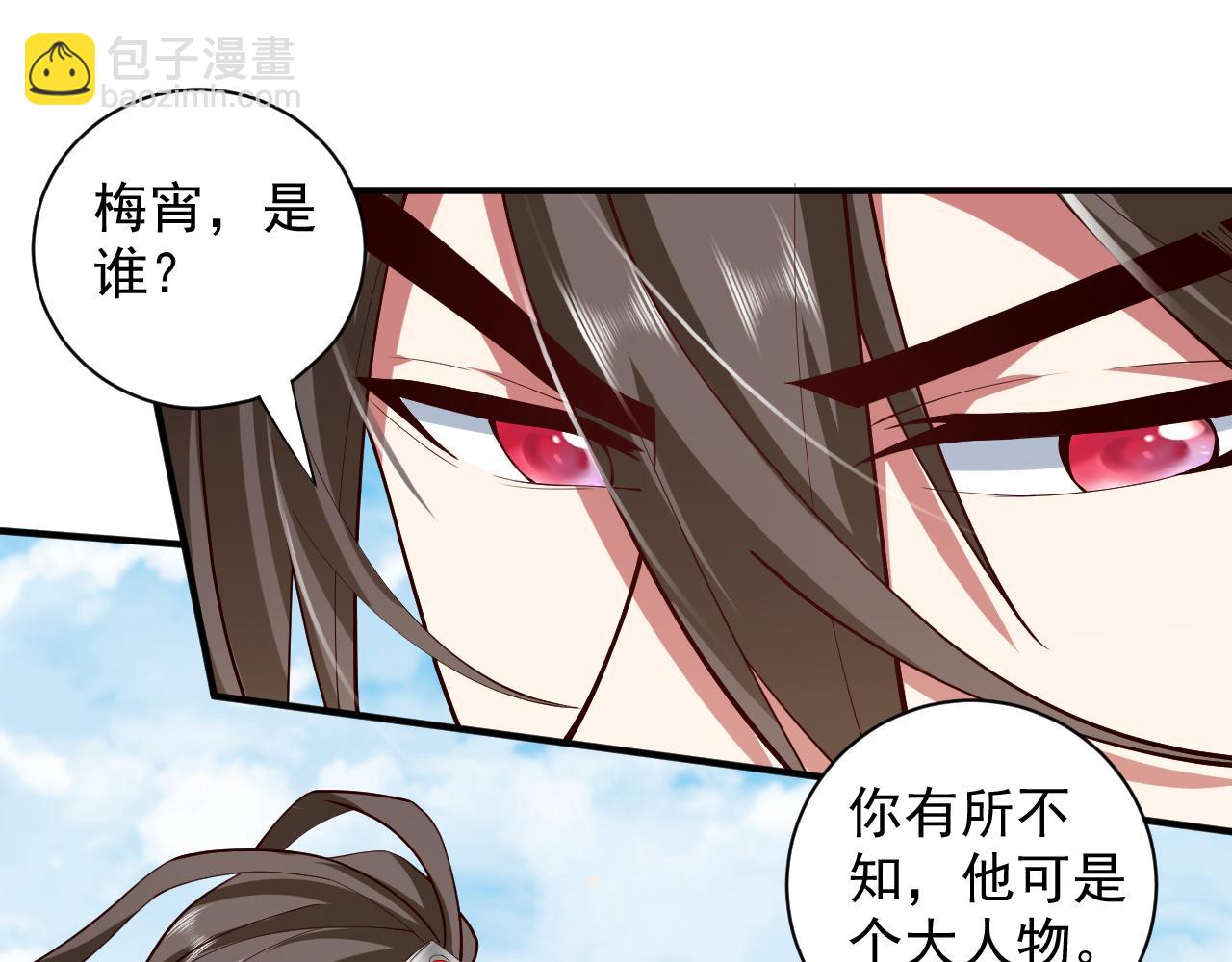 第145话 收他当关门弟子！(1/2)-第147话