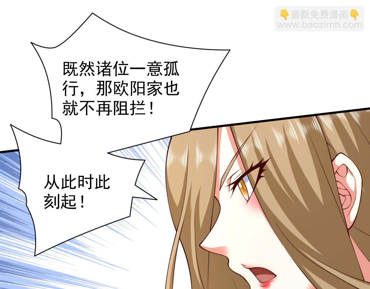 第147话 万重峰挑战，开始！(1/2)-第149话