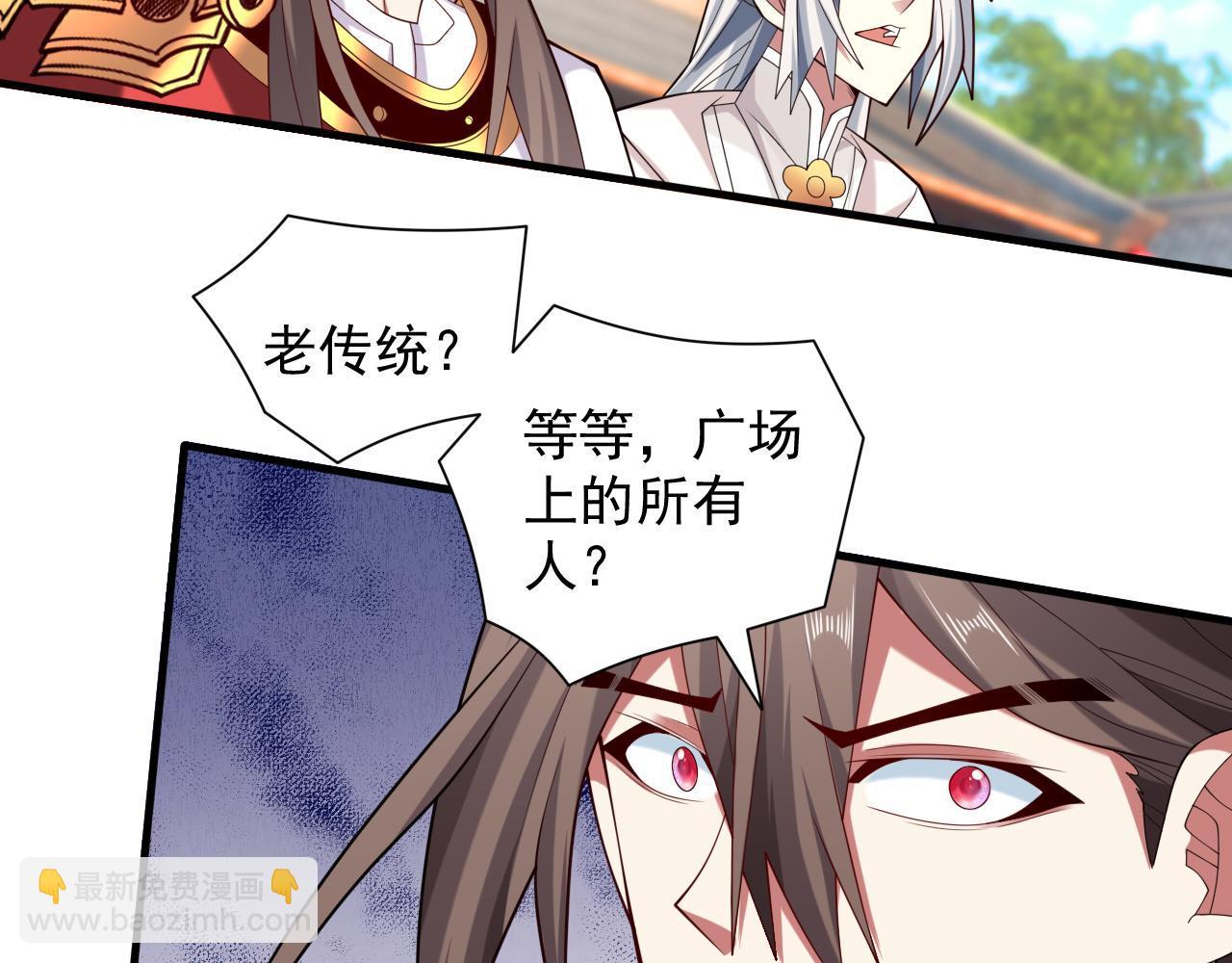 第147话 万重峰挑战，开始！(1/2)-第149话