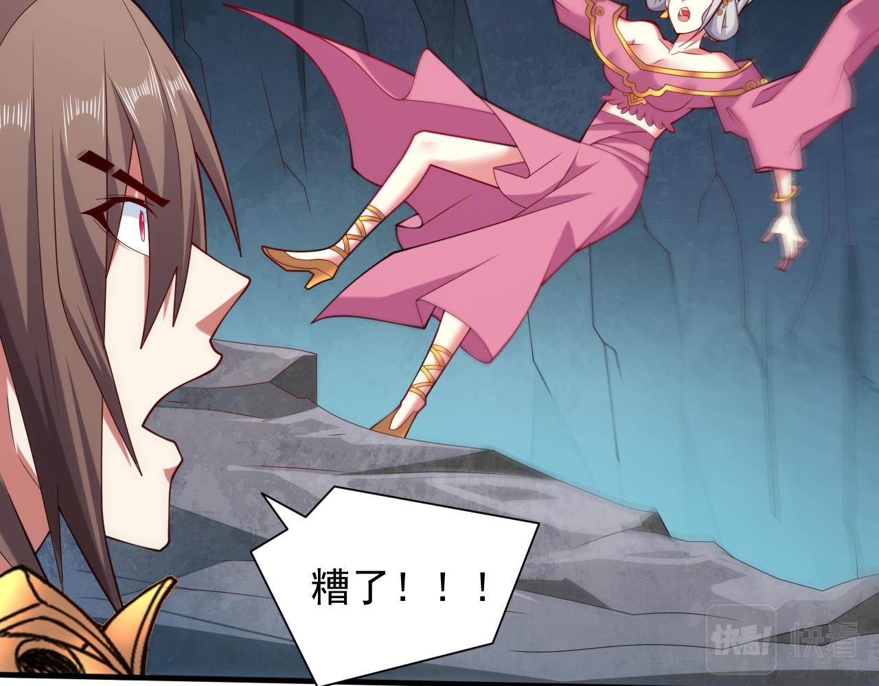 第147话 万重峰挑战，开始！(1/2)-第149话