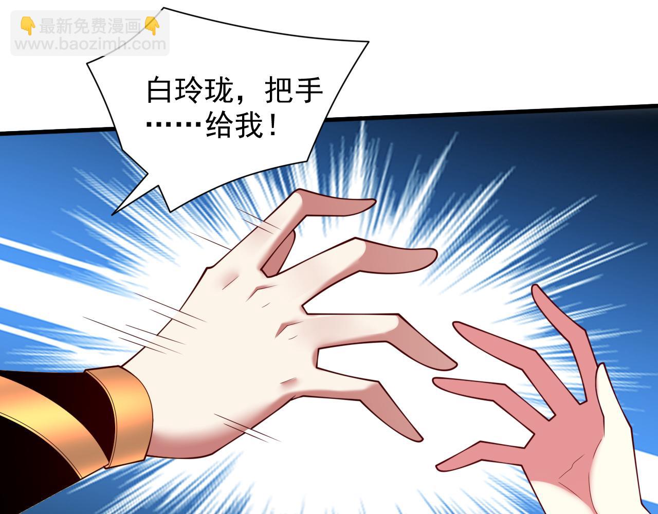 第147话 万重峰挑战，开始！(1/2)-第149话