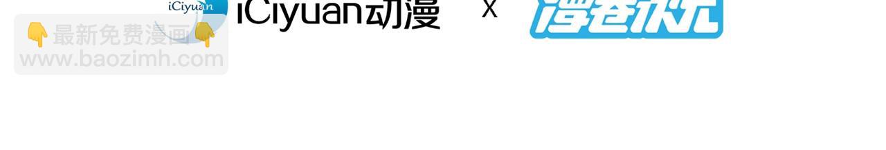 第147话 万重峰挑战，开始！(1/2)-第149话