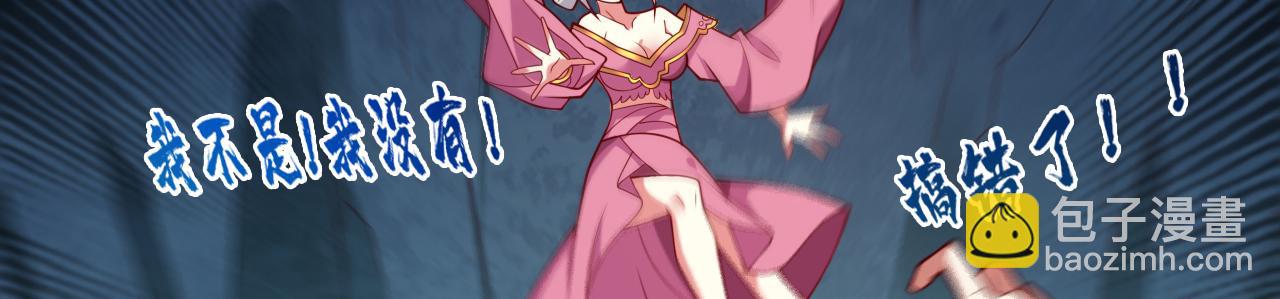 第147话 万重峰挑战，开始！(1/2)-第149话