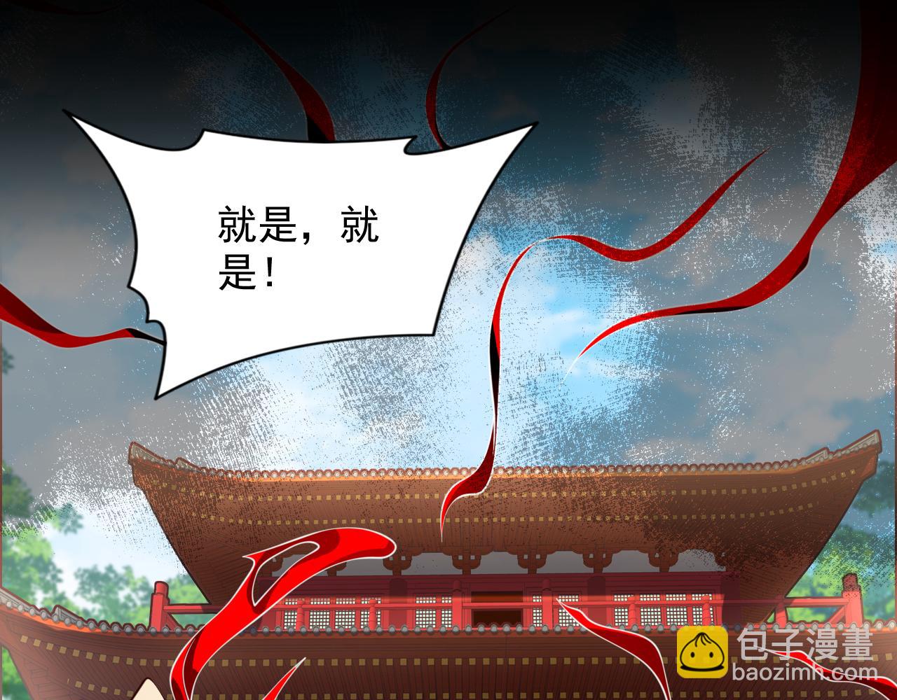 第147话 万重峰挑战，开始！(1/2)-第149话