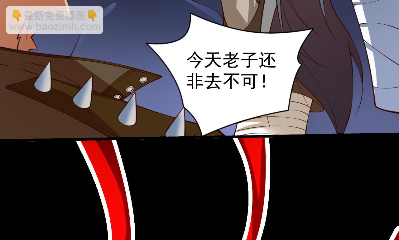 第147话 万重峰挑战，开始！(1/2)-第149话