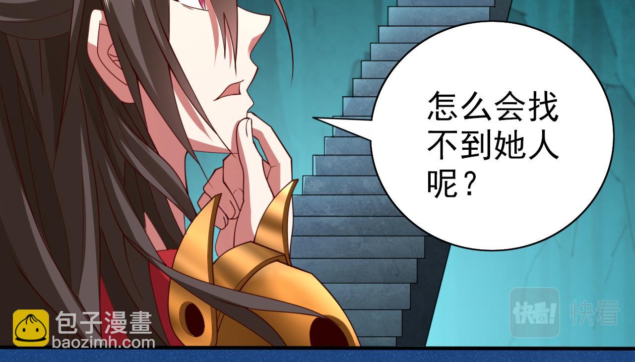 第149话 这是多位面领域？(1/2)-第151话