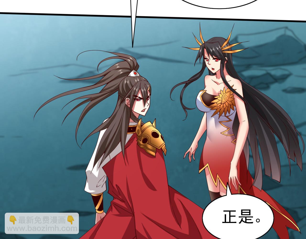 第149话 这是多位面领域？(1/2)-第151话