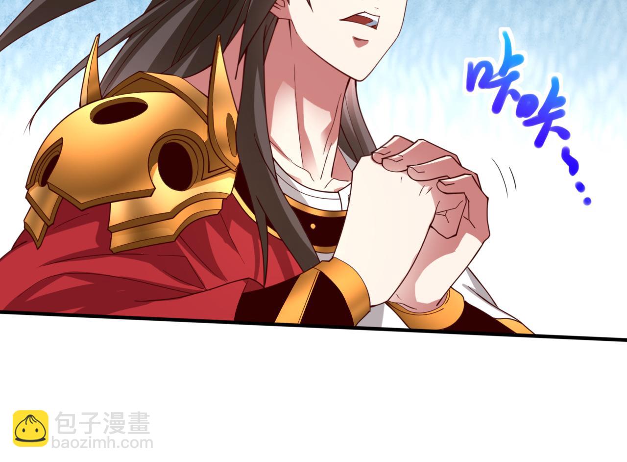 第149话 这是多位面领域？(1/2)-第151话