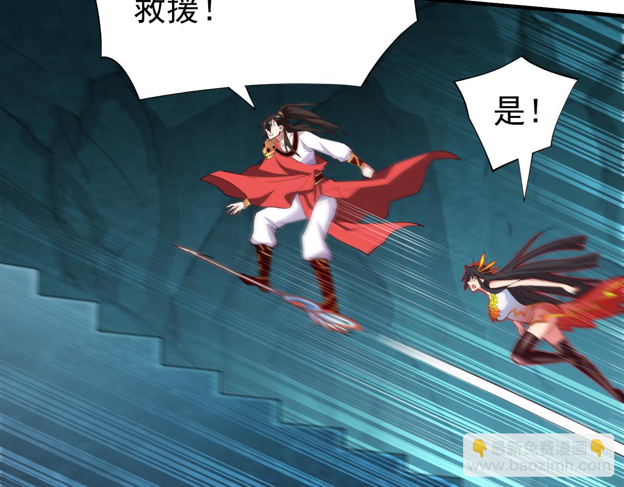 第149话 这是多位面领域？(1/2)-第151话