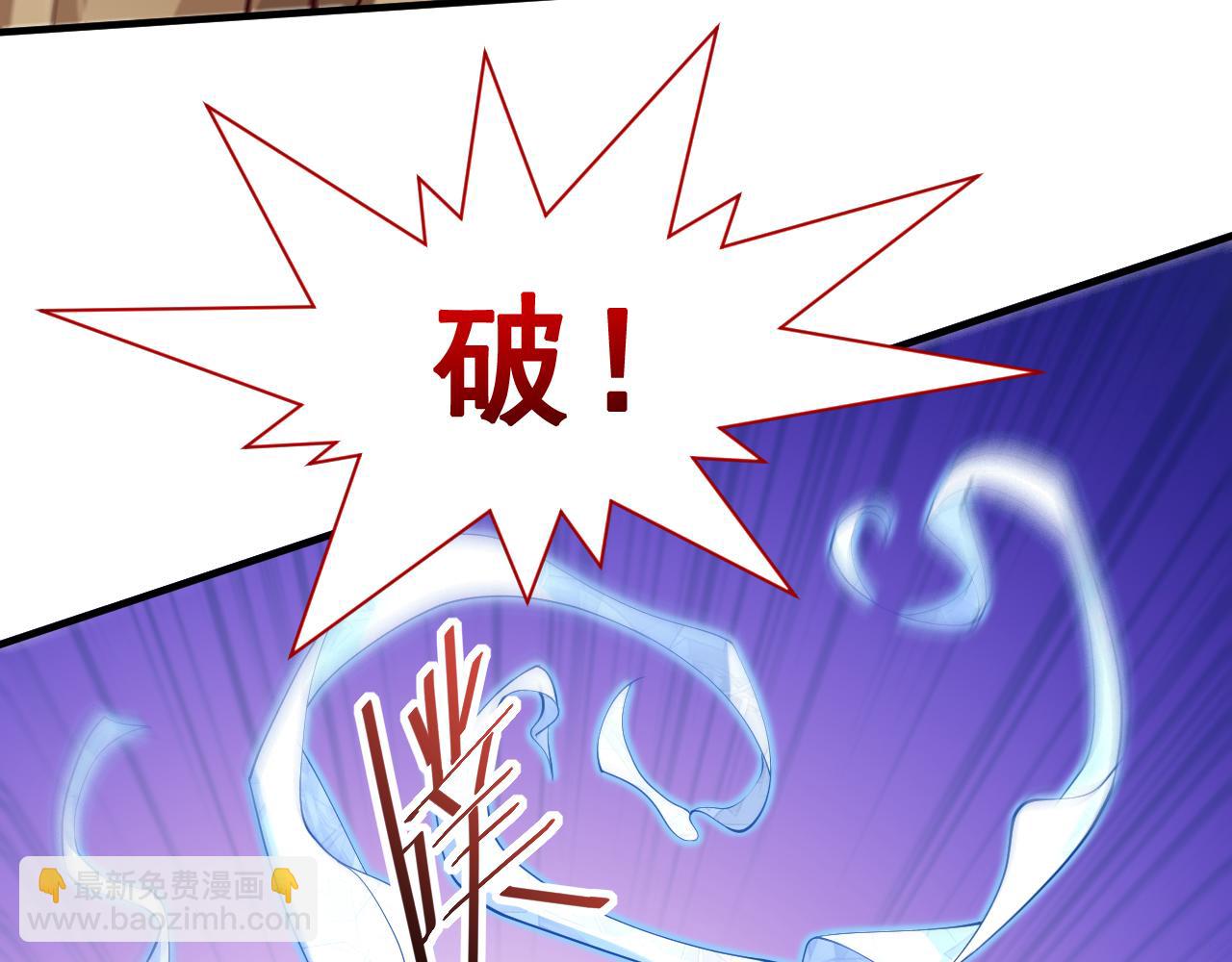 第149话 这是多位面领域？(1/2)-第151话