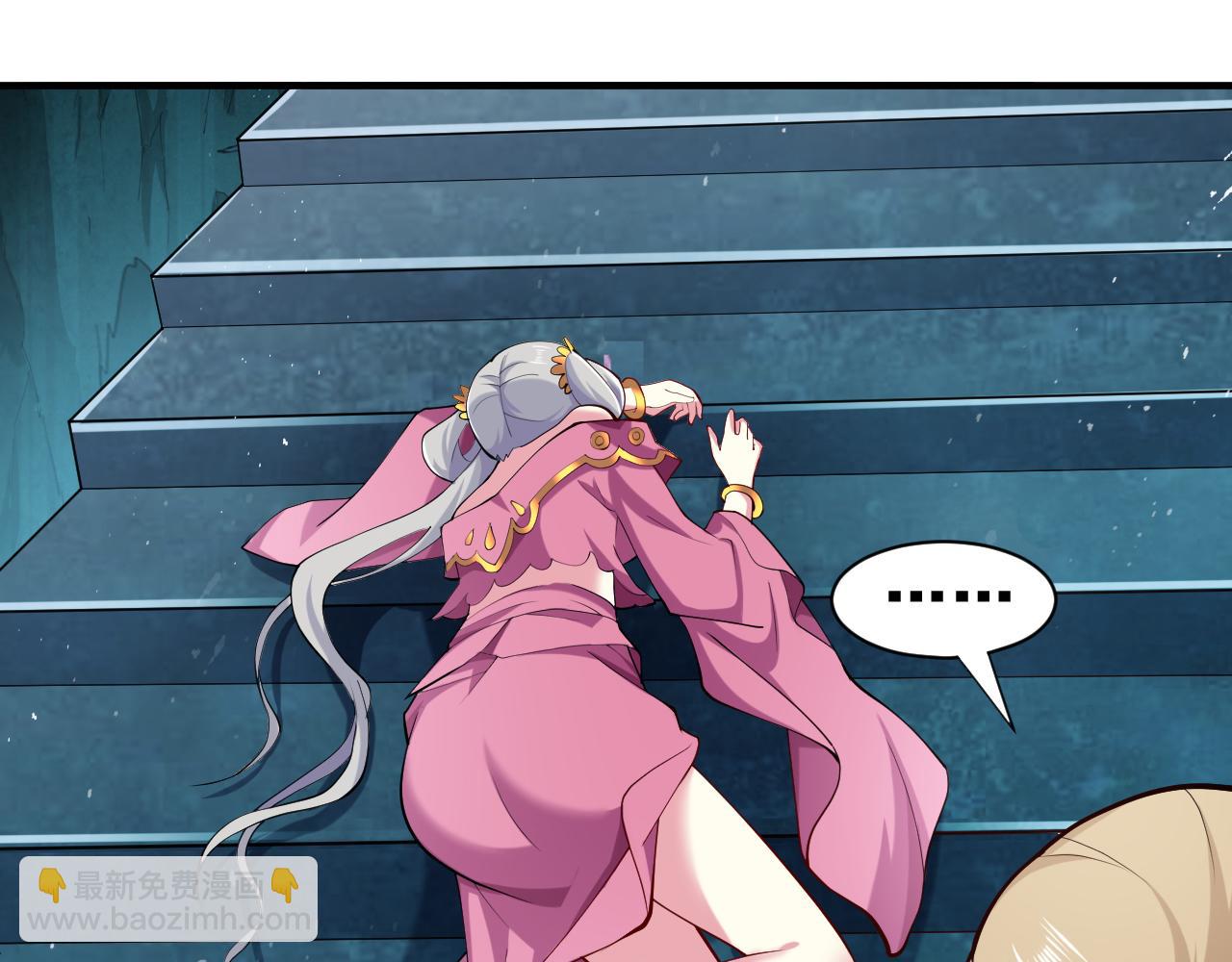 第149话 这是多位面领域？(1/2)-第151话