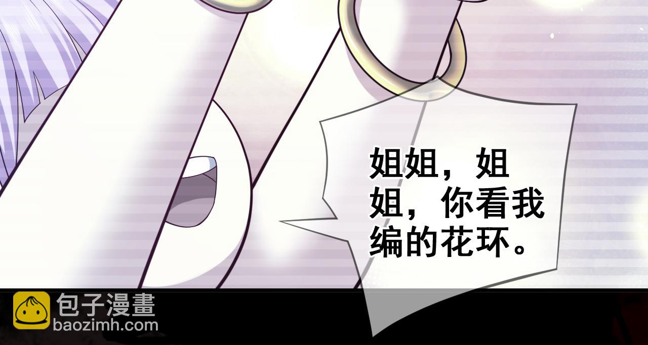 第149话 这是多位面领域？(1/2)-第151话