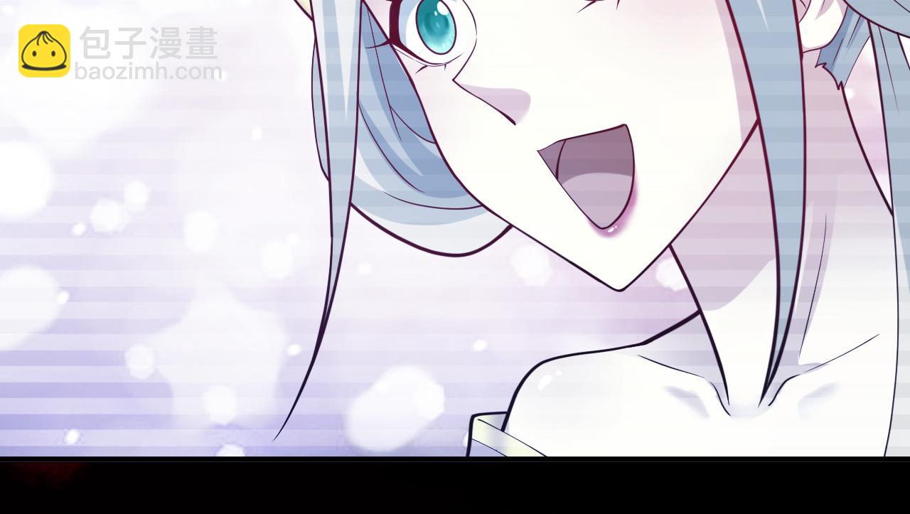 第149话 这是多位面领域？(1/2)-第151话