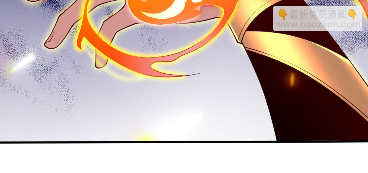 第151话 滚啊，丑八怪！(1/2)-第153话