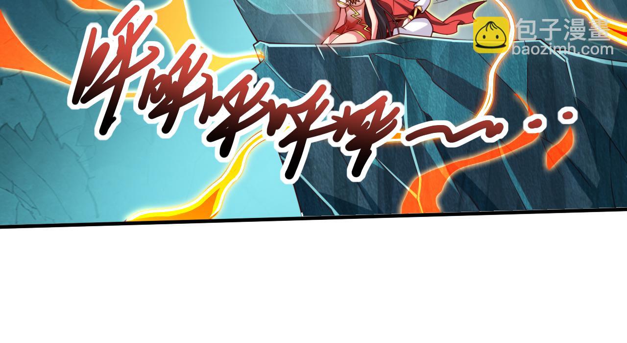 第151话 滚啊，丑八怪！(1/2)-第153话