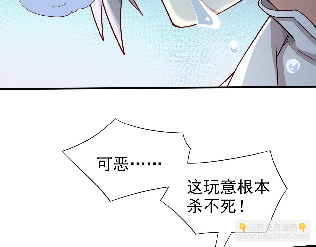 第151话 滚啊，丑八怪！(1/2)-第153话