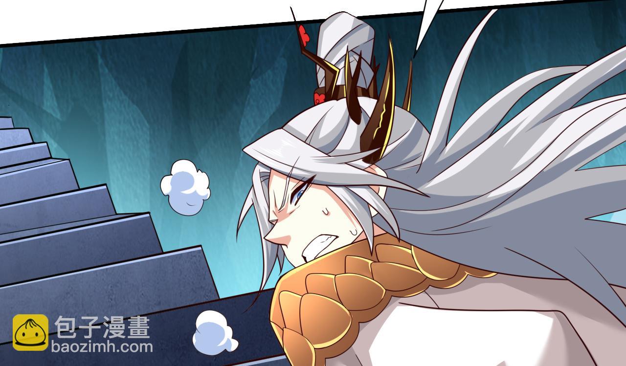 第151话 滚啊，丑八怪！(1/2)-第153话