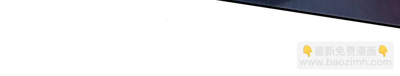 第151话 滚啊，丑八怪！(1/2)-第153话