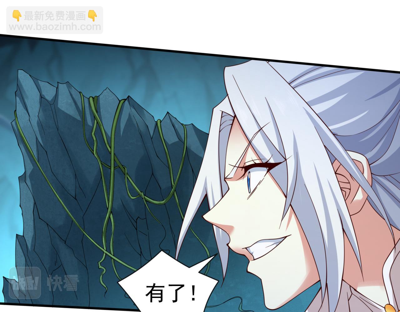 第151话 滚啊，丑八怪！(1/2)-第153话