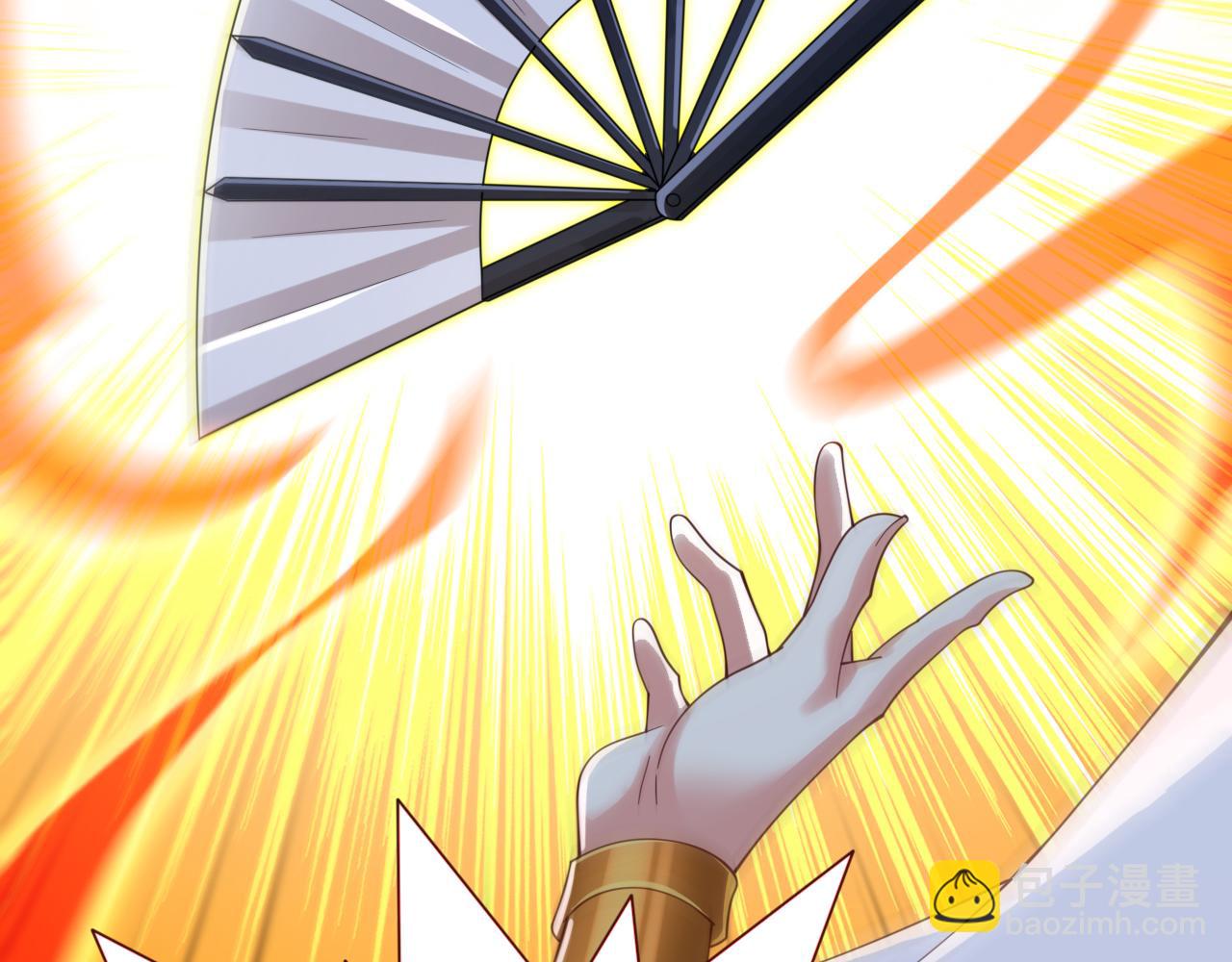 第151话 滚啊，丑八怪！(1/2)-第153话