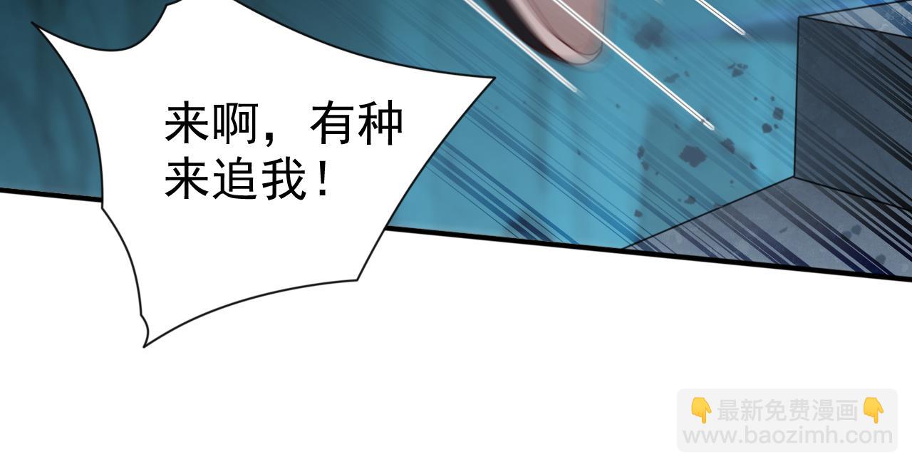 第151话 滚啊，丑八怪！(1/2)-第153话