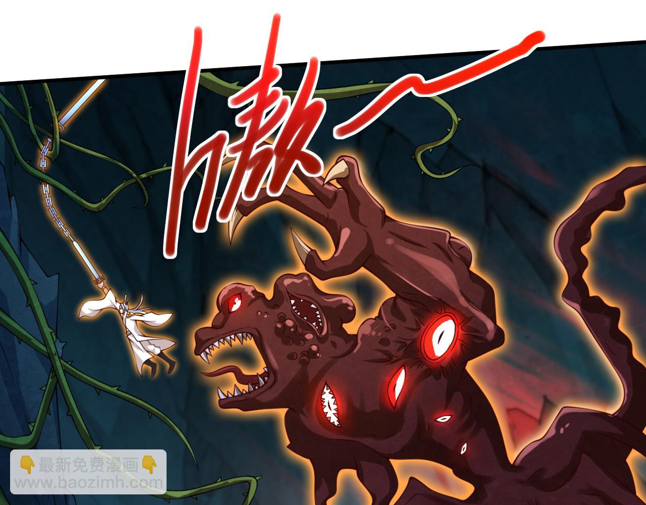 第151话 滚啊，丑八怪！(1/2)-第153话