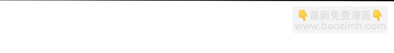 第151话 滚啊，丑八怪！(1/2)-第153话