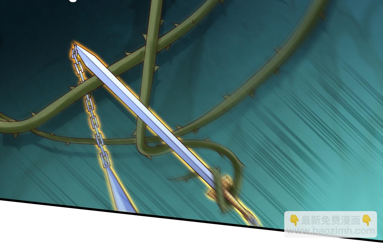 第151话 滚啊，丑八怪！(1/2)-第153话