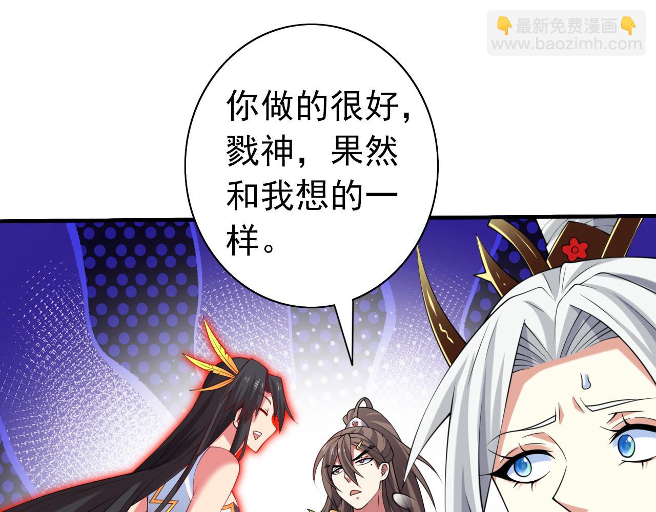 第157话 梅霄，你被盯上了(1/2)-第159话