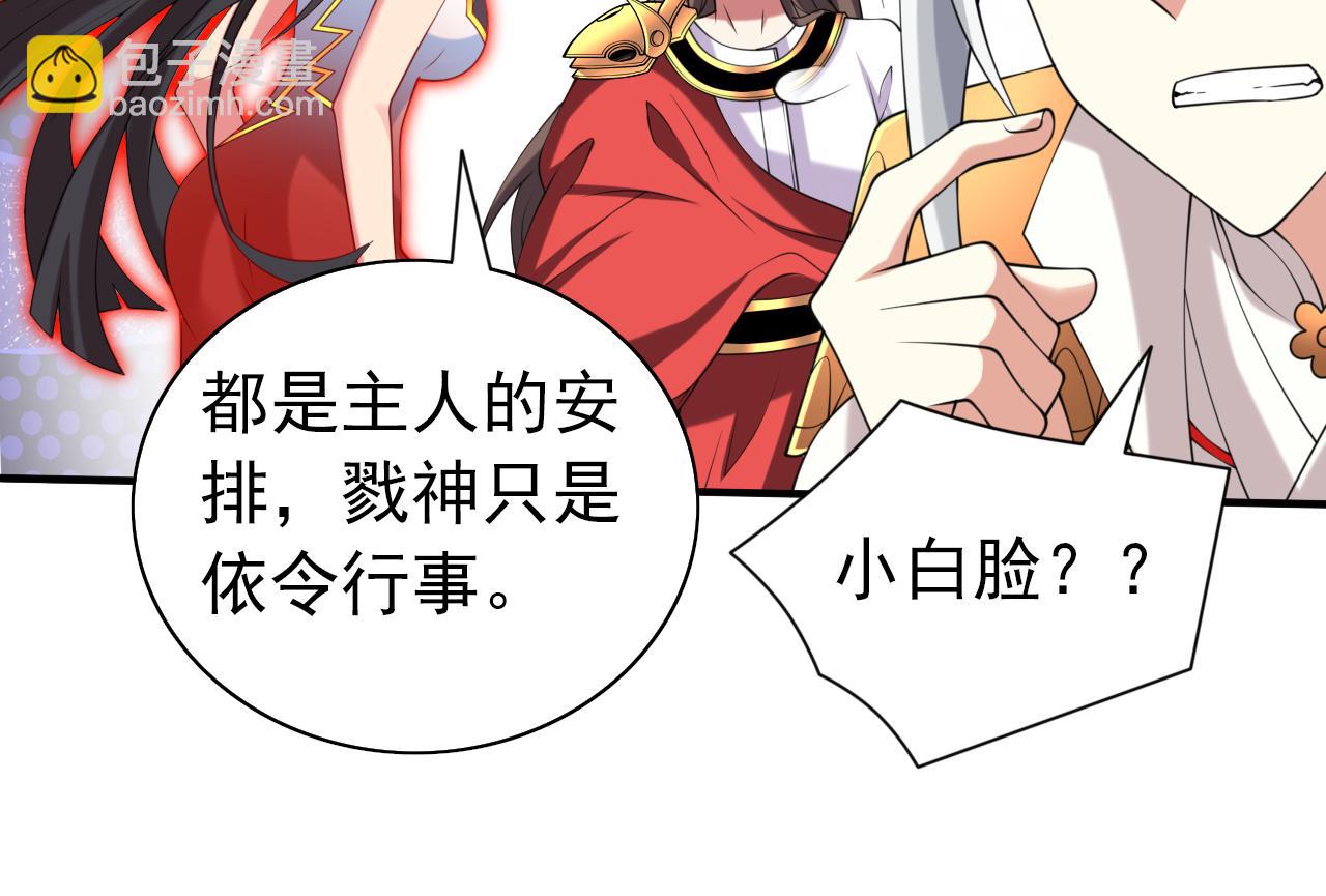 第157话 梅霄，你被盯上了(1/2)-第159话