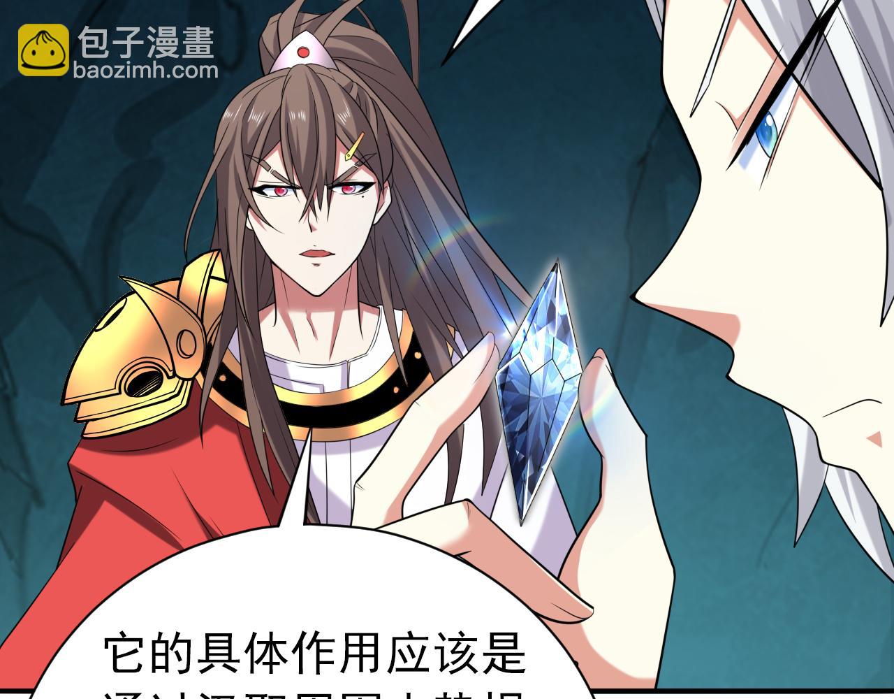 第157话 梅霄，你被盯上了(1/2)-第159话