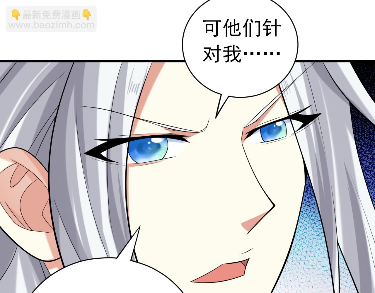 第157话 梅霄，你被盯上了(1/2)-第159话