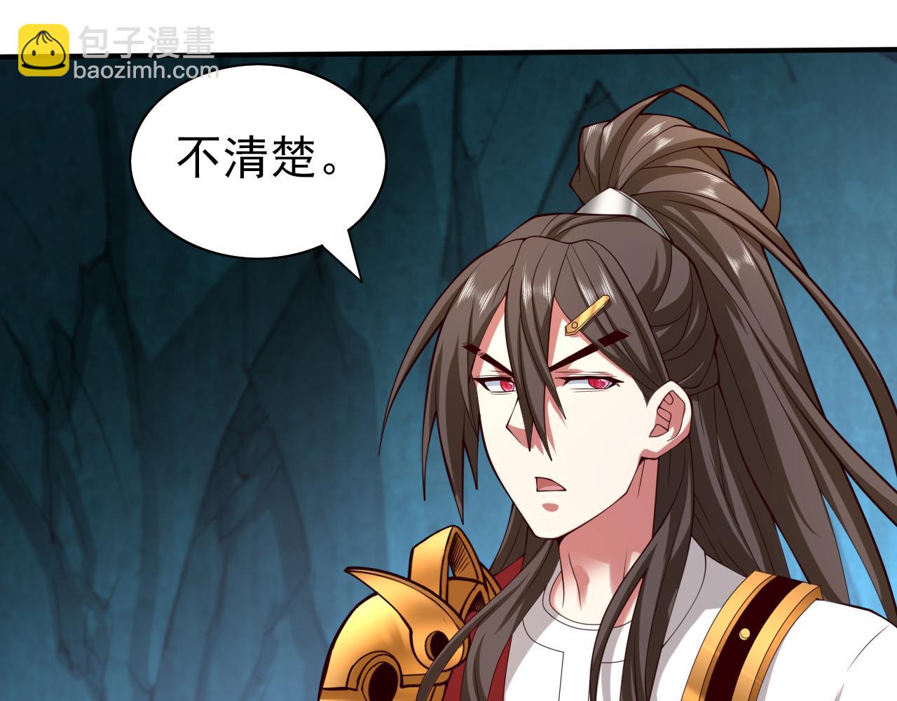 第157话 梅霄，你被盯上了(1/2)-第159话