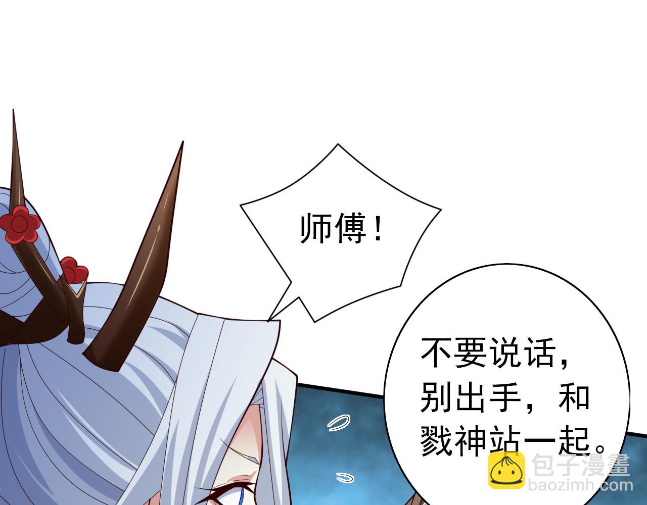 第157话 梅霄，你被盯上了(1/2)-第159话