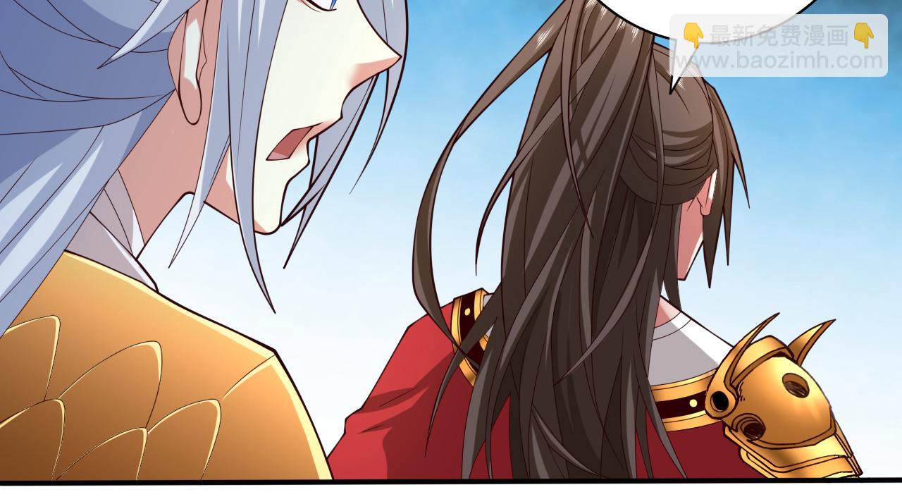 第157话 梅霄，你被盯上了(1/2)-第159话