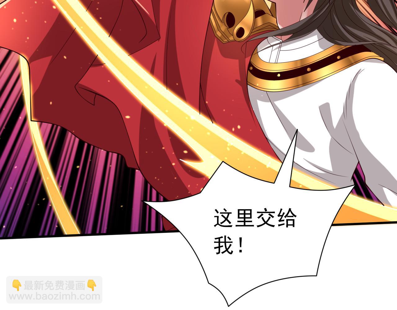 第157话 梅霄，你被盯上了(1/2)-第159话