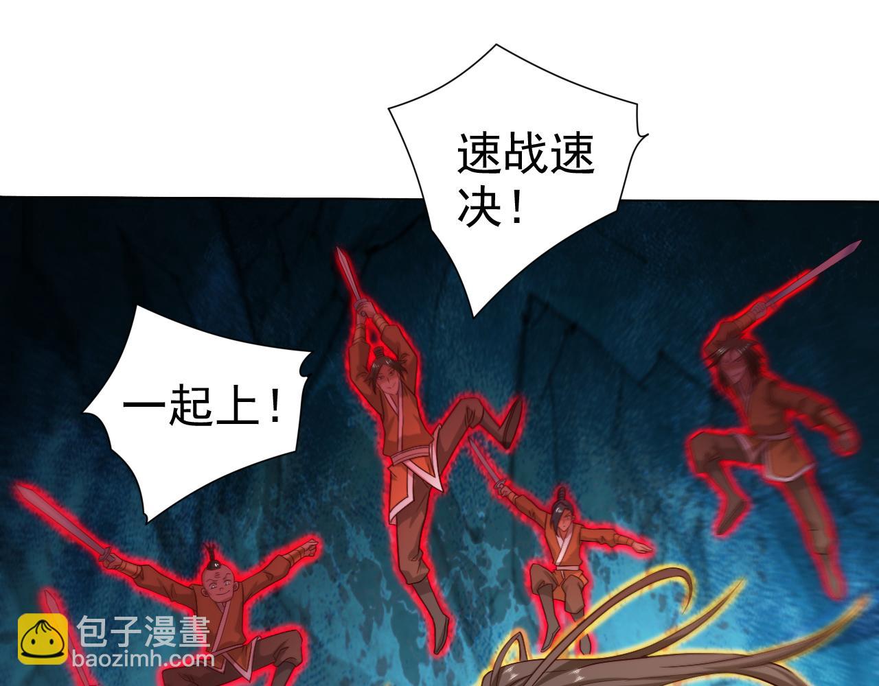 第157话 梅霄，你被盯上了(1/2)-第159话