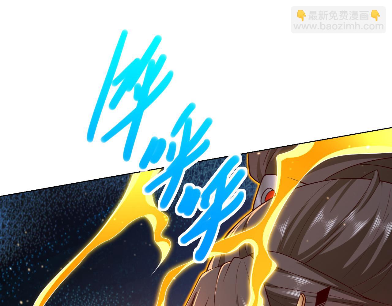 第157话 梅霄，你被盯上了(1/2)-第159话