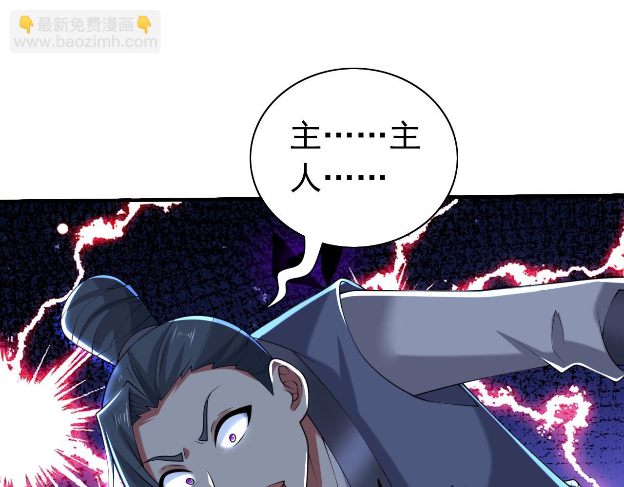 第157话 梅霄，你被盯上了(1/2)-第159话