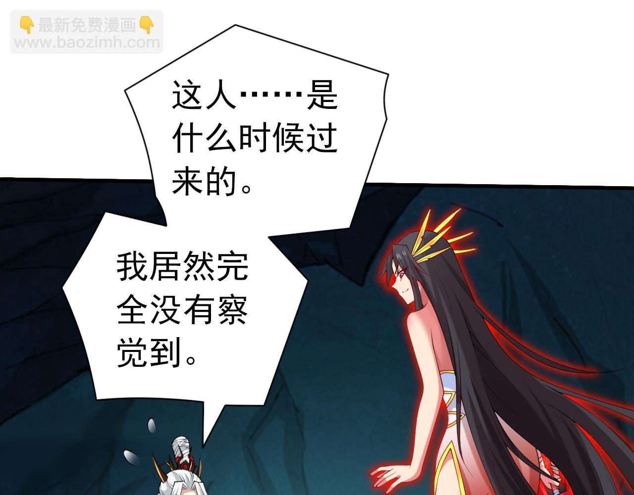 第157话 梅霄，你被盯上了(1/2)-第159话