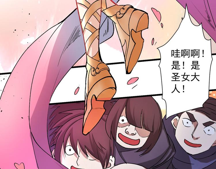 第16话 与小师妹的初次约会！(1/2)-第17话