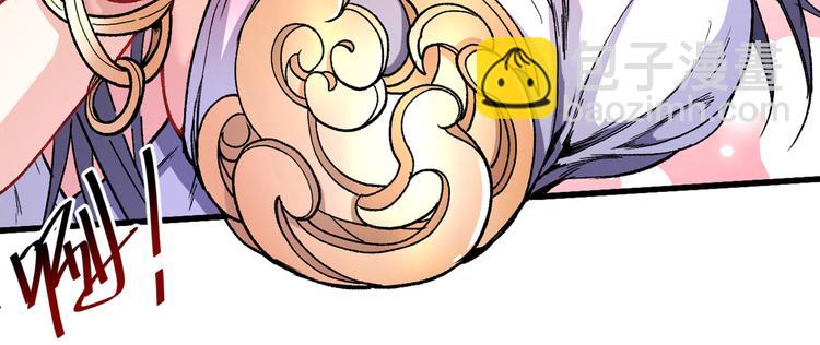 第16话 与小师妹的初次约会！(1/2)-第17话