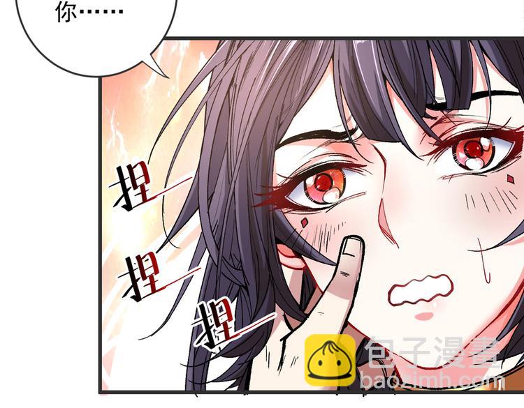 第16话 与小师妹的初次约会！(1/2)-第17话