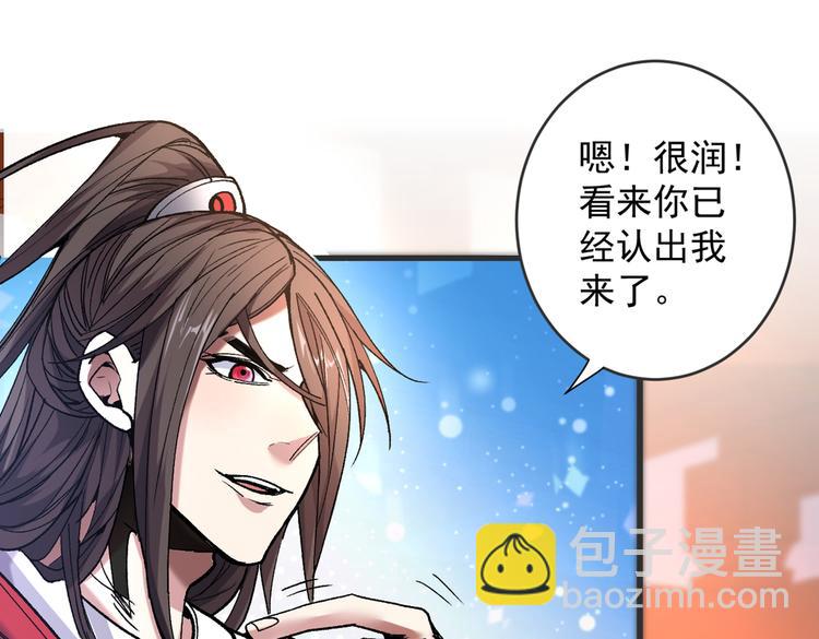 第16话 与小师妹的初次约会！(1/2)-第17话