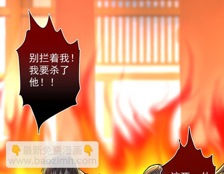 第16话 与小师妹的初次约会！(1/2)-第17话