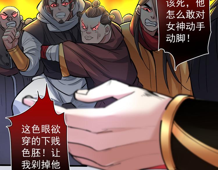 第16话 与小师妹的初次约会！(1/2)-第17话